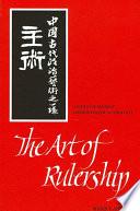 The Art of Rulership