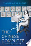 The Chinese Computer