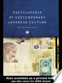 The Encyclopedia of Contemporary Japanese Culture