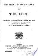 The First and Second Books of the Kings
