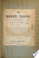 The hansei-zasshi