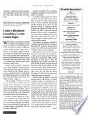 The Jewish Spectator