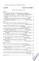 The Journal of the Association of Teachers of Japanese