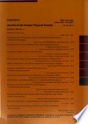 The Journal of the Korean Physical Society