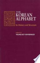 The Korean Alphabet