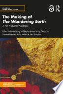 The Making of The Wandering Earth