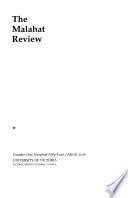 The Malahat Review