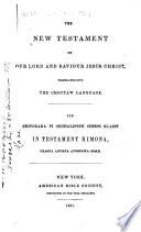 The New Testament of Our Lord and Saviour Jesus Christ