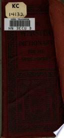 The New Webster Dictionary and Complete Vest-pocket Library