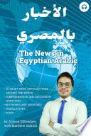 The News in Egyptian Arabic