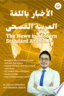 The News in Modern Standard Arabic