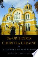 The Orthodox Church in Ukraine