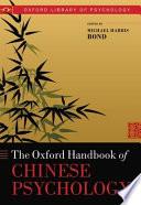 The Oxford Handbook of Chinese Psychology