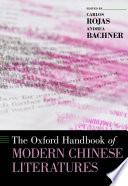 The Oxford Handbook of Modern Chinese Literatures