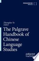 The Palgrave Handbook of Chinese Language Studies