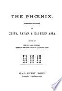 The Phoenix