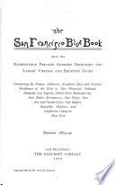 The San Francisco Blue Book