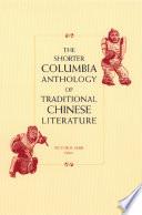 The Shorter Columbia Anthology of Traditional Chinese Literature