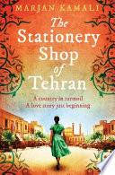 The Stationery Shop of Tehran