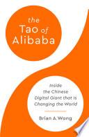 The Tao of Alibaba