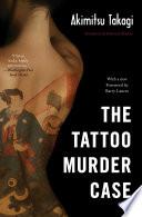 The Tattoo Murder Case
