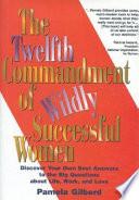 The Twelfth Commandment of Wildly Successful Women