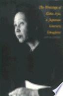 The Writings of Kōda Aya