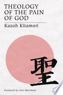 Theology of the Pain of God