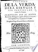 Thesoro de la verdadera cirugia y via particular contra la comun