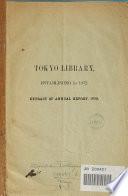 Tokyo Library, Established in 1872