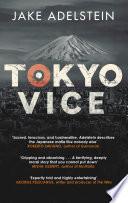 Tokyo Vice
