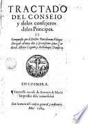 Tractado del conseio y delos [sic] consejeros delos [sic] principes
