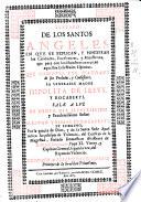 Tratado de los santos angeles en que se explican, y ponderan las calidades, excelencias, y ministerios, que para con los hombres exercitan aquellos celestiales espiritus. Qur compuso ... Hipolita de Iesus, y Rocaberti. ... En Valencia por Manuel Gomez, 1683