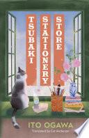 Tsubaki Stationery Store