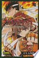 TSUBASA RESERVOIR CHRONICLE 13