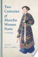Two Centuries of Manchu Women Poets