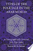 Types of the Folktale in the Arab World