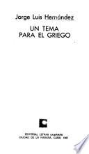 Un tema para el griego