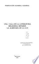 Una cala en la literatura religiosa sefardí