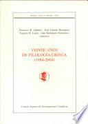 Veinte años de filología griega, 1984-2004