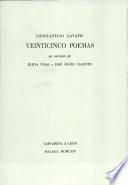 Veinticinco poemas
