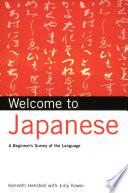 Welcome to Japanese