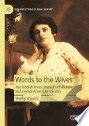 Words to the Wives