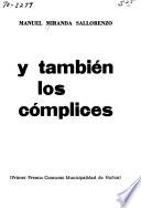 Y también los cómplic̜es
