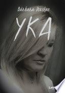 YKA